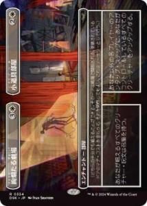 <img class='new_mark_img1' src='https://img.shop-pro.jp/img/new/icons1.gif' style='border:none;display:inline;margin:0px;padding:0px;width:auto;' />। + ƻ/Dazzling Theater // Prop Room(ĥ)(DSK)(JPN)R