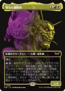 <img class='new_mark_img1' src='https://img.shop-pro.jp/img/new/icons1.gif' style='border:none;display:inline;margin:0px;padding:0px;width:auto;' />۵/The Jolly Balloon Man(֥륨ݡ㡼)(DSK)(JPN)R