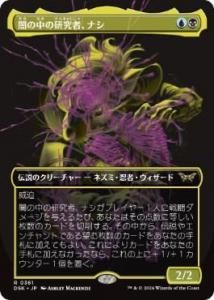 <img class='new_mark_img1' src='https://img.shop-pro.jp/img/new/icons1.gif' style='border:none;display:inline;margin:0px;padding:0px;width:auto;' />Ǥθԡʥ/Nashi, Searcher in the Dark(DSK)(JPN)Rܡ쥹