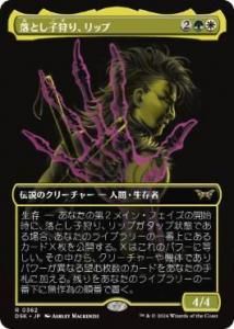 <img class='new_mark_img1' src='https://img.shop-pro.jp/img/new/icons1.gif' style='border:none;display:inline;margin:0px;padding:0px;width:auto;' />ȤҼꡢå/Rip, Spawn Hunter(֥륨ݡ㡼)(DSK)(JPN)R