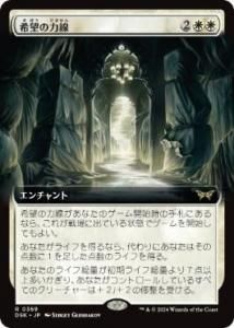 <img class='new_mark_img1' src='https://img.shop-pro.jp/img/new/icons1.gif' style='border:none;display:inline;margin:0px;padding:0px;width:auto;' />˾/Leyline of Hope(ĥ)(DSK)(JPN)R
