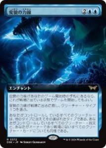 <img class='new_mark_img1' src='https://img.shop-pro.jp/img/new/icons1.gif' style='border:none;display:inline;margin:0px;padding:0px;width:auto;' />Ƥ/Leyline of Transformation(ĥ)(DSK)(JPN)R