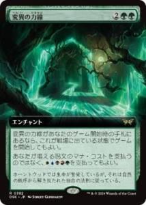 <img class='new_mark_img1' src='https://img.shop-pro.jp/img/new/icons1.gif' style='border:none;display:inline;margin:0px;padding:0px;width:auto;' />Ѱۤ/Leyline of Mutation(ĥ)(DSK)(JPN)R