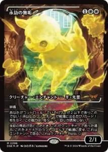 <img class='new_mark_img1' src='https://img.shop-pro.jp/img/new/icons1.gif' style='border:none;display:inline;margin:0px;padding:0px;width:auto;' />ʹ̵/Enduring Innocence(硼)(DSK)(JPN)M