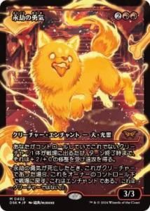 <img class='new_mark_img1' src='https://img.shop-pro.jp/img/new/icons1.gif' style='border:none;display:inline;margin:0px;padding:0px;width:auto;' />ʹͦ/Enduring Courage(硼)(DSK)(JPN)M