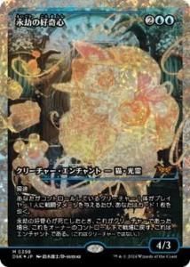 <img class='new_mark_img1' src='https://img.shop-pro.jp/img/new/icons1.gif' style='border:none;display:inline;margin:0px;padding:0px;width:auto;' />ʹι/Enduring Curiosity(ե饯㡼ե)(DSK)(JPN)M