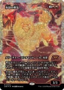 <img class='new_mark_img1' src='https://img.shop-pro.jp/img/new/icons1.gif' style='border:none;display:inline;margin:0px;padding:0px;width:auto;' />ʹͦ/Enduring Courage(ե饯㡼ե)(DSK)(JPN)M