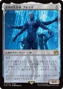 <img class='new_mark_img1' src='https://img.shop-pro.jp/img/new/icons1.gif' style='border:none;display:inline;margin:0px;padding:0px;width:auto;' />̿Ρƥ/Ultima, Origin of Oblivion(FIN)(JP)R 