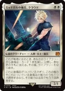 <img class='new_mark_img1' src='https://img.shop-pro.jp/img/new/icons1.gif' style='border:none;display:inline;margin:0px;padding:0px;width:auto;' />ߥåɥʼ/Cloud, Midgar Mercenary(FIN)(JP)M