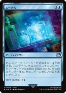 <img class='new_mark_img1' src='https://img.shop-pro.jp/img/new/icons1.gif' style='border:none;display:inline;margin:0px;padding:0px;width:auto;' />ƥ/Ether(FIN)(JP)U