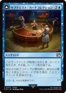 <img class='new_mark_img1' src='https://img.shop-pro.jp/img/new/icons1.gif' style='border:none;display:inline;margin:0px;padding:0px;width:auto;' />֥:ɥ쥯/Sidequest: Card Collection(FIN)(JP)U ̾