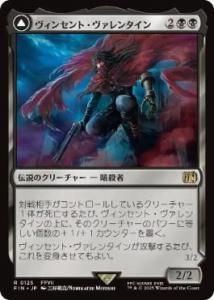 <img class='new_mark_img1' src='https://img.shop-pro.jp/img/new/icons1.gif' style='border:none;display:inline;margin:0px;padding:0px;width:auto;' />󥻥ȡ󥿥/Vincent Valentine (FIN)(JP)R