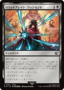 <img class='new_mark_img1' src='https://img.shop-pro.jp/img/new/icons1.gif' style='border:none;display:inline;margin:0px;padding:0px;width:auto;' />ߥåȥ֥쥤󥻥/Vincent's Limit Break(FIN)(JP)C