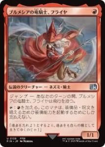 <img class='new_mark_img1' src='https://img.shop-pro.jp/img/new/icons1.gif' style='border:none;display:inline;margin:0px;padding:0px;width:auto;' />֥᥷εΡե饤/Freya Crescent(FIN)(JP)U