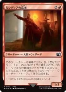 <img class='new_mark_img1' src='https://img.shop-pro.jp/img/new/icons1.gif' style='border:none;display:inline;margin:0px;padding:0px;width:auto;' />ߥǥĹϷ/Mysidian Elder(FIN)(JP)C