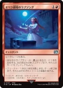 <img class='new_mark_img1' src='https://img.shop-pro.jp/img/new/icons1.gif' style='border:none;display:inline;margin:0px;padding:0px;width:auto;' />ڥΥ֥/Opera Love Song(FIN)(JP)U