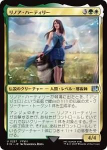 <img class='new_mark_img1' src='https://img.shop-pro.jp/img/new/icons1.gif' style='border:none;display:inline;margin:0px;padding:0px;width:auto;' />Υϡƥ꡼/Rinoa Heartilly(FIN)(JP)U