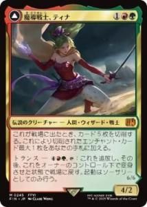 <img class='new_mark_img1' src='https://img.shop-pro.jp/img/new/icons1.gif' style='border:none;display:inline;margin:0px;padding:0px;width:auto;' />ƳΡƥ/Terra, Magical Adept(FIN)(JP)M ̾