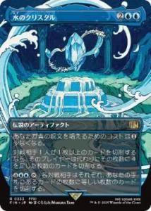 <img class='new_mark_img1' src='https://img.shop-pro.jp/img/new/icons1.gif' style='border:none;display:inline;margin:0px;padding:0px;width:auto;' />Υꥹ/The Water Crystal(FIN)(JP)R ĥ̥