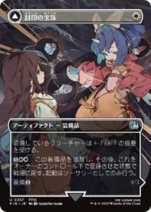 <img class='new_mark_img1' src='https://img.shop-pro.jp/img/new/icons1.gif' style='border:none;display:inline;margin:0px;padding:0px;width:auto;' />/Crystal Fragments(FIN)(JP)U ĥ̥