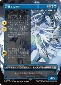 <img class='new_mark_img1' src='https://img.shop-pro.jp/img/new/icons1.gif' style='border:none;display:inline;margin:0px;padding:0px;width:auto;' />/Summon: Shiva(FIN)(JP)U ĥ̥