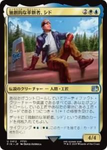 <img class='new_mark_img1' src='https://img.shop-pro.jp/img/new/icons1.gif' style='border:none;display:inline;margin:0px;padding:0px;width:auto;' />Ūʳ׿ԡ/Cid, Timeless Artificer(FIN)(JP)U