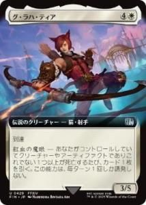 <img class='new_mark_img1' src='https://img.shop-pro.jp/img/new/icons1.gif' style='border:none;display:inline;margin:0px;padding:0px;width:auto;' />ϡƥ/G'raha Tia(FIN)(JP)U ĥ