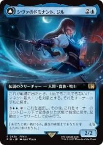 <img class='new_mark_img1' src='https://img.shop-pro.jp/img/new/icons1.gif' style='border:none;display:inline;margin:0px;padding:0px;width:auto;' />Υɥߥʥȡ/Jill, Shiva's Dominant (FIN)(JP)R ĥ