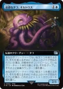 <img class='new_mark_img1' src='https://img.shop-pro.jp/img/new/icons1.gif' style='border:none;display:inline;margin:0px;padding:0px;width:auto;' />Ǥʥȥ/Ultros, Obnoxious Octopus(FIN)(JP)U ĥ