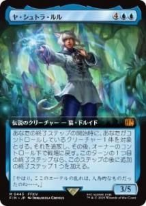 <img class='new_mark_img1' src='https://img.shop-pro.jp/img/new/icons1.gif' style='border:none;display:inline;margin:0px;padding:0px;width:auto;' />䡦ȥ顦/Y'shtola Rhul(FIN)(JP)M ĥ