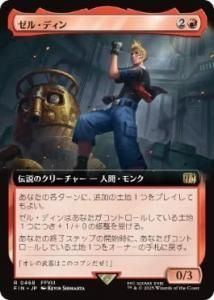 <img class='new_mark_img1' src='https://img.shop-pro.jp/img/new/icons1.gif' style='border:none;display:inline;margin:0px;padding:0px;width:auto;' />롦ǥ/Zell Dincht(FIN)(JP)R ĥ