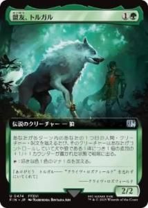 <img class='new_mark_img1' src='https://img.shop-pro.jp/img/new/icons1.gif' style='border:none;display:inline;margin:0px;padding:0px;width:auto;' />ͧȥ륬/Torgal, A Fine Hound(FIN)(JP)U ĥ