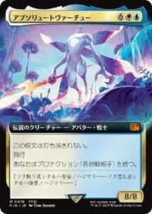 <img class='new_mark_img1' src='https://img.shop-pro.jp/img/new/icons1.gif' style='border:none;display:inline;margin:0px;padding:0px;width:auto;' />֥塼ȥ塼/Absolute Virtue(FIN)(JP)M ĥ