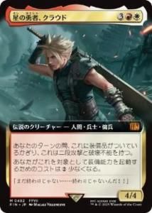 <img class='new_mark_img1' src='https://img.shop-pro.jp/img/new/icons1.gif' style='border:none;display:inline;margin:0px;padding:0px;width:auto;' />ͦԡ饦/Cloud, Planet's Champion(FIN)(JP)M ĥ