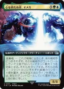 <img class='new_mark_img1' src='https://img.shop-pro.jp/img/new/icons1.gif' style='border:none;display:inline;margin:0px;padding:0px;width:auto;' />̼ԡᥬ/Omega, Heartless Evolution(FIN)(JP)U ĥ