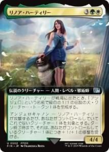 <img class='new_mark_img1' src='https://img.shop-pro.jp/img/new/icons1.gif' style='border:none;display:inline;margin:0px;padding:0px;width:auto;' />Υϡƥ꡼/Rinoa Heartilly(FIN)(JP)U ĥ