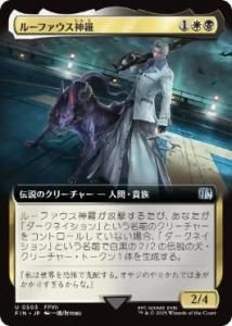 <img class='new_mark_img1' src='https://img.shop-pro.jp/img/new/icons1.gif' style='border:none;display:inline;margin:0px;padding:0px;width:auto;' />롼ե/Rufus Shinra(FIN)(JP)U ĥ