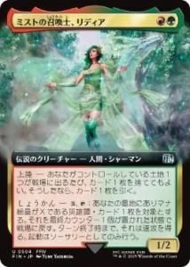 <img class='new_mark_img1' src='https://img.shop-pro.jp/img/new/icons1.gif' style='border:none;display:inline;margin:0px;padding:0px;width:auto;' />ߥȤξΡǥ/Rydia, Summoner of Mist(FIN)(JP)U ĥ