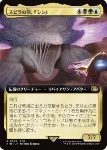 <img class='new_mark_img1' src='https://img.shop-pro.jp/img/new/icons1.gif' style='border:none;display:inline;margin:0px;padding:0px;width:auto;' />ԥȳإ/Sin, Spira's Punishment(FIN)(JP)R ĥ