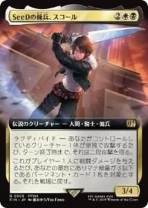 <img class='new_mark_img1' src='https://img.shop-pro.jp/img/new/icons1.gif' style='border:none;display:inline;margin:0px;padding:0px;width:auto;' />SeeDʼ/Squall, SeeD Mercenary(FIN)(JP)R ĥ