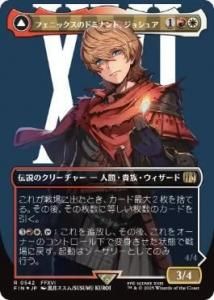 <img class='new_mark_img1' src='https://img.shop-pro.jp/img/new/icons1.gif' style='border:none;display:inline;margin:0px;padding:0px;width:auto;' />ե˥åΥɥߥʥȡ祷奢  /Joshua, Phoenix's Dominant (FIN)(JP)R Foilĥ