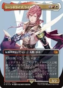 <img class='new_mark_img1' src='https://img.shop-pro.jp/img/new/icons1.gif' style='border:none;display:inline;margin:0px;padding:0px;width:auto;' />ɥ饤֡饤ȥ˥/Lightning, Army of One(FIN)(JP)M Foilĥ