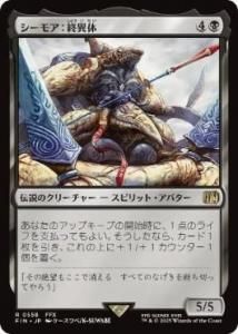 <img class='new_mark_img1' src='https://img.shop-pro.jp/img/new/icons1.gif' style='border:none;display:inline;margin:0px;padding:0px;width:auto;' />⥢/Seymour Flux(FIN)(JP)R å