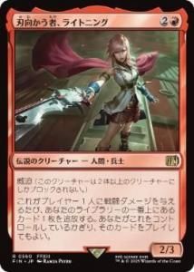 <img class='new_mark_img1' src='https://img.shop-pro.jp/img/new/icons1.gif' style='border:none;display:inline;margin:0px;padding:0px;width:auto;' />ϸԡ饤ȥ˥ /Lightning, Security Sergeant(FIN)(JP)R å