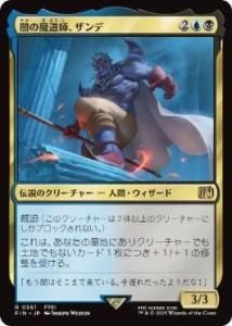 <img class='new_mark_img1' src='https://img.shop-pro.jp/img/new/icons1.gif' style='border:none;display:inline;margin:0px;padding:0px;width:auto;' />Ǥƻա /Xande, Dark Mage(FIN)(JP)R å