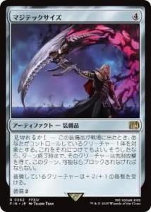 <img class='new_mark_img1' src='https://img.shop-pro.jp/img/new/icons1.gif' style='border:none;display:inline;margin:0px;padding:0px;width:auto;' />ޥƥå/Magitek Scythe(FIN)(JP)R å