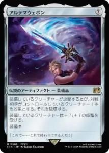 <img class='new_mark_img1' src='https://img.shop-pro.jp/img/new/icons1.gif' style='border:none;display:inline;margin:0px;padding:0px;width:auto;' />ƥޥݥ /Ultima Weapon(FIN)(JP)R å