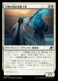 <img class='new_mark_img1' src='https://img.shop-pro.jp/img/new/icons1.gif' style='border:none;display:inline;margin:0px;padding:0px;width:auto;' />ʪɤ/All-Fates Stalker(EOE)(JP)U
