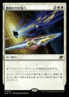 <img class='new_mark_img1' src='https://img.shop-pro.jp/img/new/icons1.gif' style='border:none;display:inline;margin:0px;padding:0px;width:auto;' />żΤ/Beyond the Quiet(EOE)(JP)R