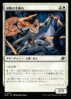 <img class='new_mark_img1' src='https://img.shop-pro.jp/img/new/icons1.gif' style='border:none;display:inline;margin:0px;padding:0px;width:auto;' />ۤμ/Dual-Sun Adepts(EOE)(JP)U